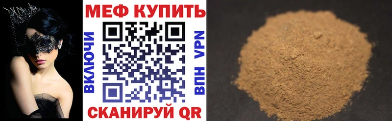 Магазин наркотиков Славянск-на-Кубани Alpha-PVP  Меф  ГАШ  Канабис  COCAIN 
