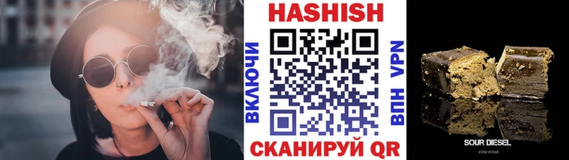 Гашиш Славянск-на-Кубани