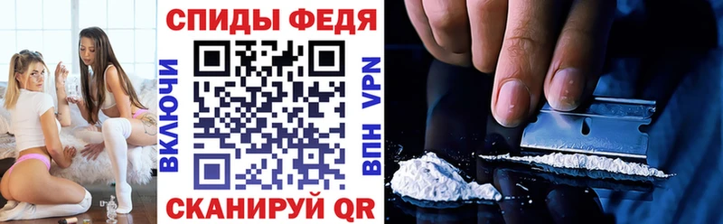 АМФЕТАМИН Розовый наркотики Славянск-на-Кубани