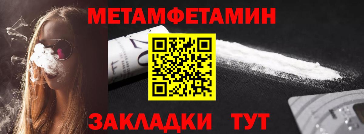 АМФ 98% Славянск-на-Кубани