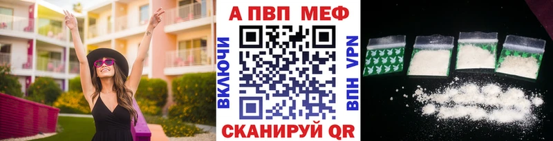 A PVP VHQ  hydra вход  darknet телеграм  купить  цена  Славянск-на-Кубани 