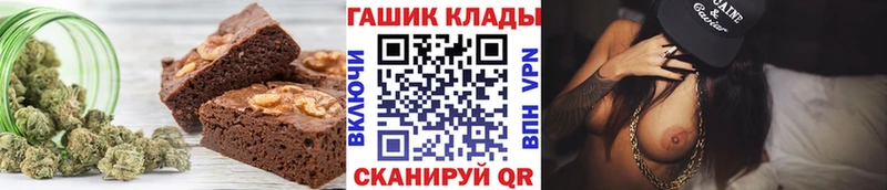 Печенье с ТГК марихуана  Славянск-на-Кубани 