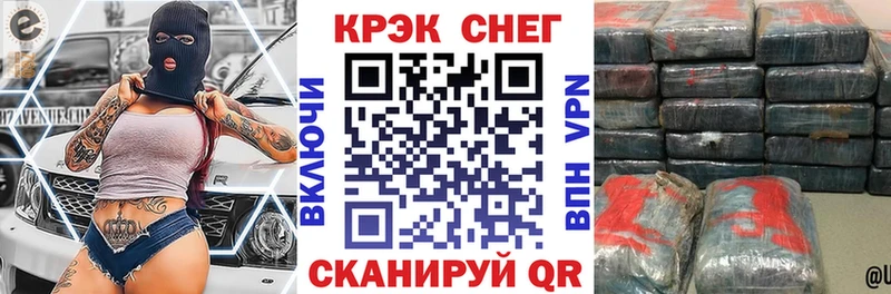 цены наркотик  Славянск-на-Кубани  COCAIN Колумбийский 