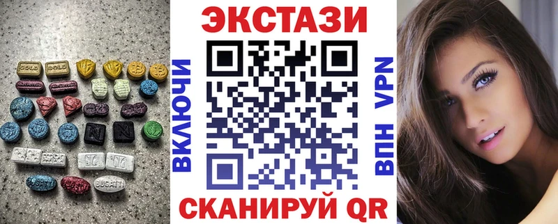 ЭКСТАЗИ Philipp Plein  дарнет шоп  Славянск-на-Кубани 