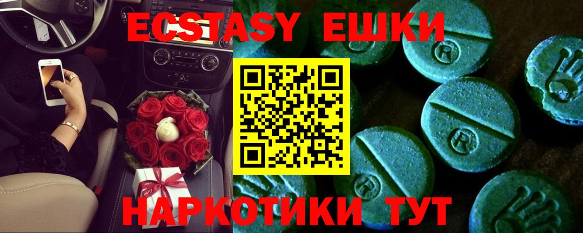 ЭКСТАЗИ бентли Славянск-на-Кубани