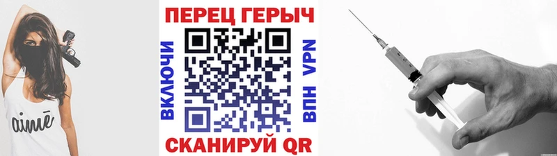 OMG зеркало  Славянск-на-Кубани  Героин хмурый 