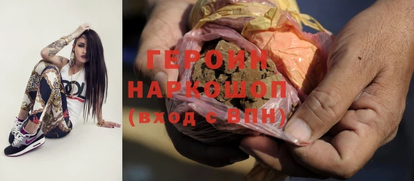 герыч Волосово