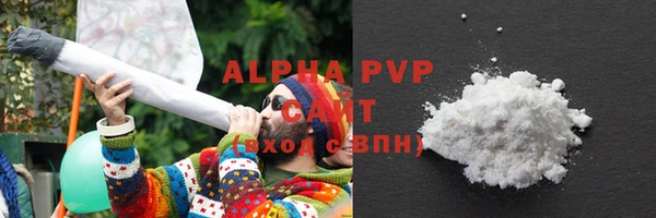 герыч Волосово