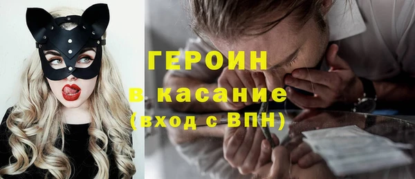 дистиллят марихуана Волоколамск