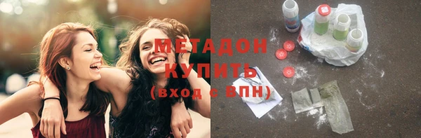 mdma Володарск