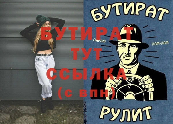 дистиллят марихуана Волоколамск