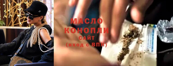 дистиллят марихуана Волоколамск