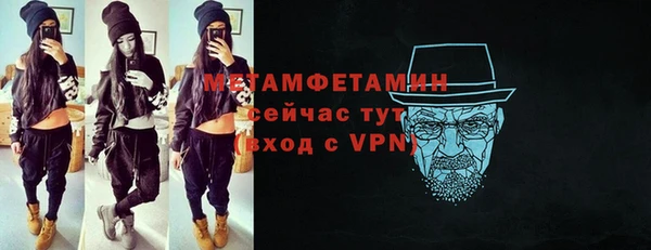 дистиллят марихуана Волоколамск