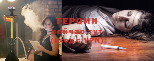 герыч Волосово