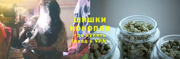 герыч Волосово