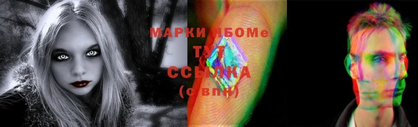 стафф Верхний Тагил