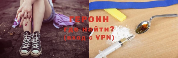 стафф Верхний Тагил