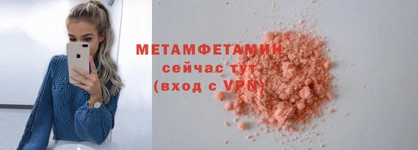 дистиллят марихуана Волоколамск