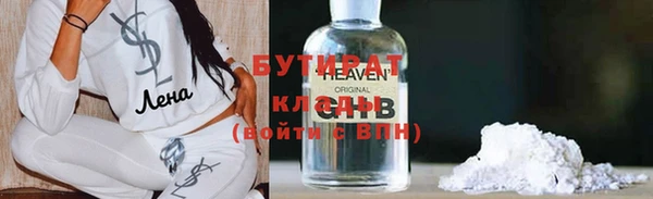мефедрон мука Сясьстрой