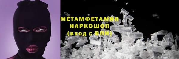 МДМА Верхнеуральск