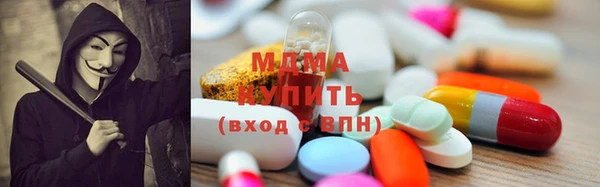 дистиллят марихуана Волоколамск