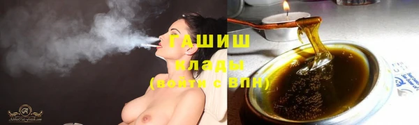 дистиллят марихуана Волоколамск