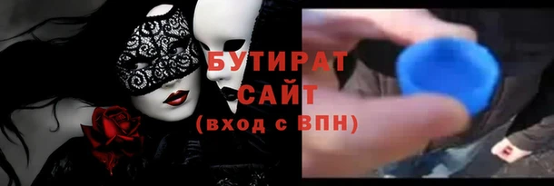 герыч Волосово