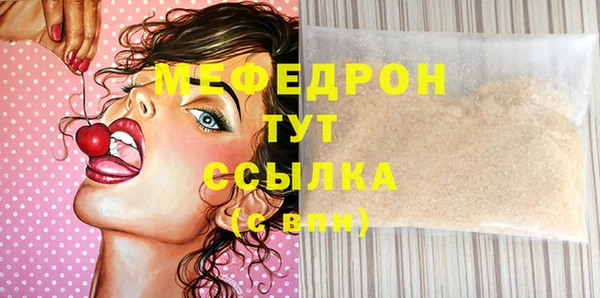 МДМА Верхнеуральск