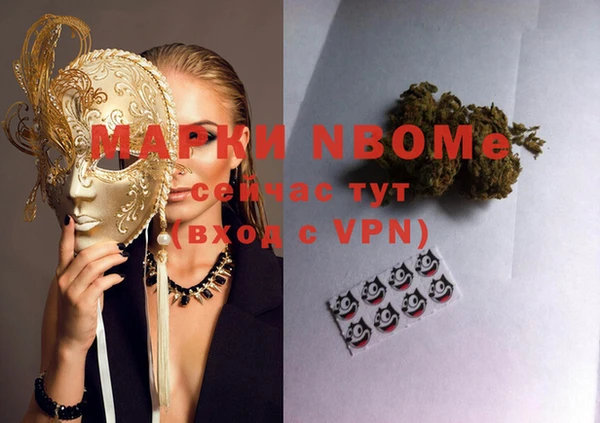 mdma Володарск