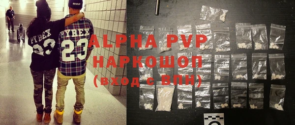 скорость mdpv Тайга