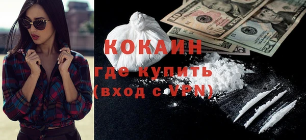 герыч Волосово