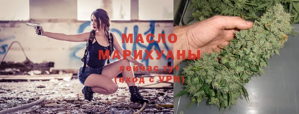 герыч Волосово