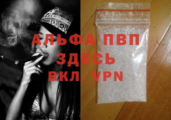 герыч Волосово
