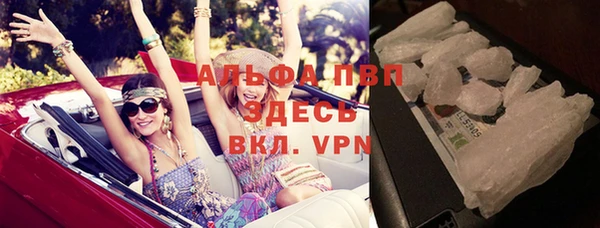 героин Верея