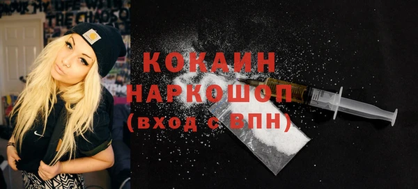 герыч Волосово