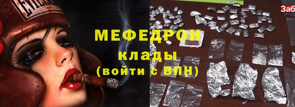 mdma Володарск