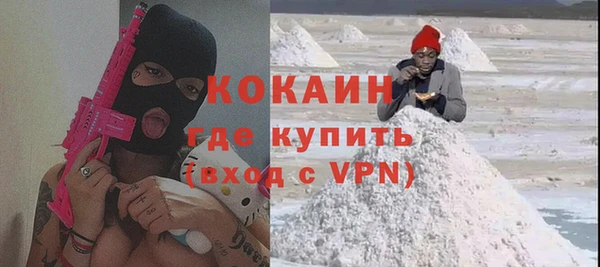 МДМА Верхнеуральск