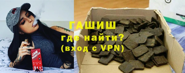 стафф Верхний Тагил