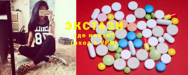 герыч Волосово