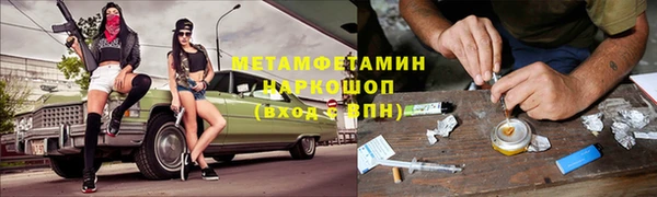 дистиллят марихуана Волоколамск