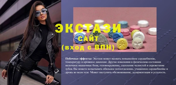 mdma Володарск