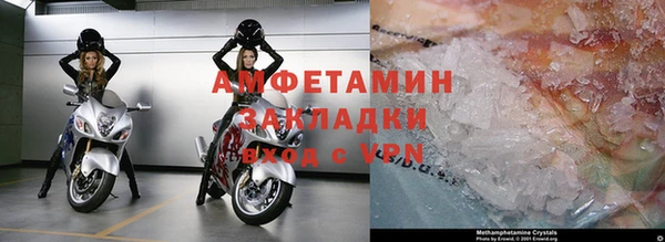 мефедрон мука Сясьстрой