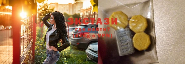 mdma Володарск