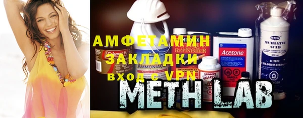 герыч Волосово