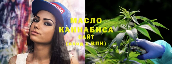 дистиллят марихуана Волоколамск