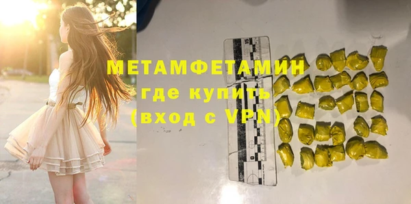 а пвп мука Тавда