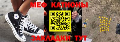 метамфетамин Кумертау