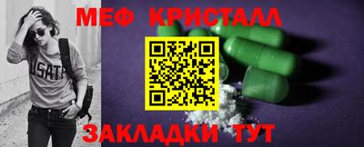 метамфетамин Кумертау