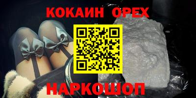 метамфетамин Кумертау