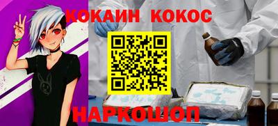 метамфетамин Кумертау